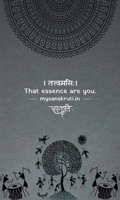 #spirituality #lifetips #lifelessons #knowledge #spirituallife #god #essence #bhagwadgeeta #gyaan #withtheone #surrender Sanskrit Shlok Wallpaper Black, Vedic Tattoo, Shlokas Sanskrit Tattoo, Shlokas Sanskrit, Sanskrit Shlok Wallpaper, Sanskrit Quotes Wallpaper, Sanskrit Wallpaper, Essence Quotes, Module Design