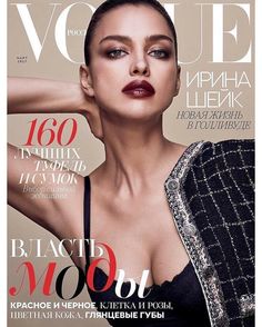 a woman with red lipstick on the cover of a magazine