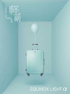 an empty room with a light blue suitcase hanging from the ceiling and a white balloon floating above it