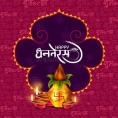 happy diwali greeting card with oil lamp and candles on purple background royalty illustration