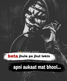 a man in a mask talking on a cell phone with the caption beta hule pe jiul lekin apri akat mat bhool