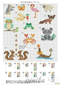 cross stitch pattern with animals, birds and other things in the same color palettes