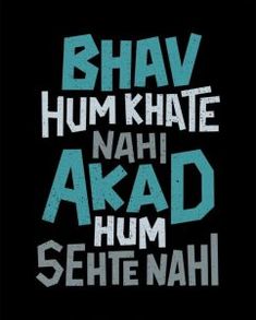 some type of poster with the words bhav hum khat nah aaad