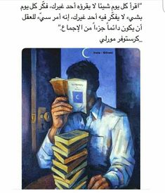 an image of a man holding books in front of his face with the caption