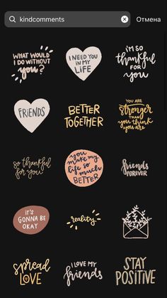 some stickers that say i love you and other things to do with them on the phone