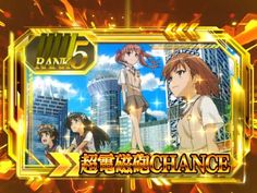 an anime character is standing in front of a cityscape with the words, rank 5