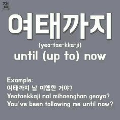 Learn To Speak Korean, Learn Hangul, Mandarin Chinese Learning