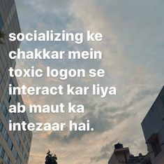 an image with the words socializing ke chakrar mein toxic logn se interact kar lya ab maut ka inteear hai