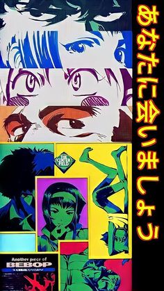 an advertisement for anime comics with the title's characters in different colors and styles