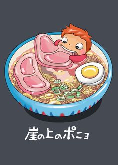 an image of a bowl of food with meat and eggs on it, in the japanese language