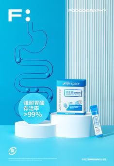 an advertisement for skin care products on a blue background with the words white space written in chinese