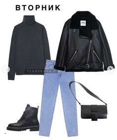 Hunter Outfit, Taylor Swift Outfits, Fall Wear, Winter Fits, Wardrobe Basics, Winter Looks, Boots Outfit, Beautiful Black Women, Capsule Wardrobe