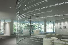 the inside of an office building with glass walls and lots of words written on it