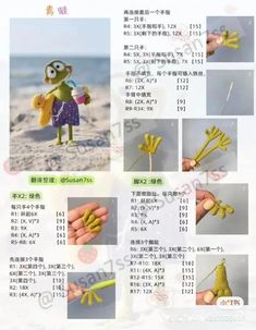 the instructions for making an animal doll on the beach with sand and water in their hands