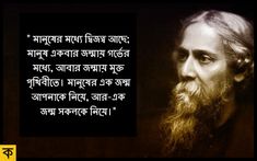 an old man with long hair and beards in front of a quote on the image