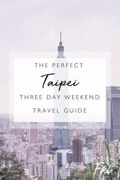 the perfect tokyo three day weekend travel guide with text overlay that reads,'the perfect japan three day weekend travel guide '