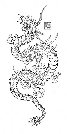 a drawing of a dragon with chinese writing on it