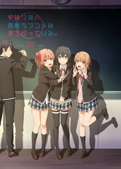 My Teen Romantic Comedy Snafu, Romantic Comedy Anime, My Teen Romantic Comedy, 3 People Costumes, Yahari Ore No Seishun, Anime Watch, 애니메이션 캐릭터, Romantic Comedy, Light Novel