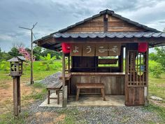 a small wooden structure sitting on top of a lush green field