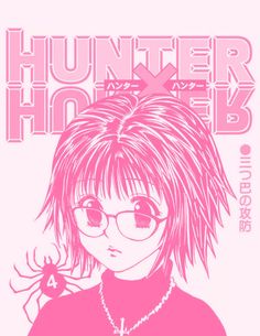 a girl with glasses and pink hair in front of the words hunter hobob