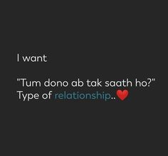 a black background with the words i want tum don't abt saath ho? type of relationship