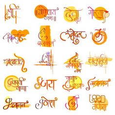 Happy Ganesh Chaturthi Calligraphy, Ganesh Name Art, Ganesh Calligraphy, Ganesh Rangoli Creative, Ganesh Craft, Ganpati Name Art, Rangoli For Ganesh Chaturthi, Ganesh Chaturthi Poster, Ganesh Names