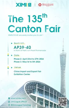 an advertisement for the 13th canton fair in china, with a tall building behind it