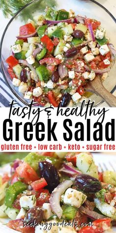 this healthy greek salad is loaded with fresh vegetables and feta cheese it's ready to be eaten