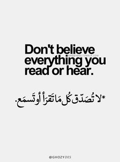 an arabic quote with the words don't believe everything you read or hear