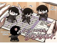 an image of some anime characters on a computer screen with words written in korean and english