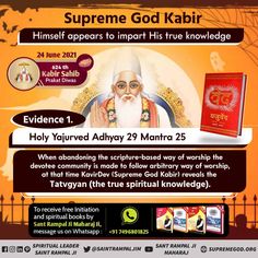 an ad for the book,'supreme god kabii'with information about it