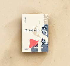 the front cover of a book with an abstract pattern on it, against a beige background