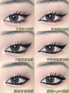 Pin on M a k e u p Eye Makeup No Eyeliner, Cute Eyeliner Ideas, Make Up Anime, Makeup No Eyeliner, Anime Eyeliner, Doll Eyeliner, Cute Eyeliner, Eyeliner Ideas, Doll Eye Makeup