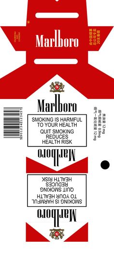 marlboro Cigarette Box Template design Box Design Templates, Product Modeling, Paper Box Template, Paper Toys Template, Paper Doll Template, Paper Toys, Paper Models