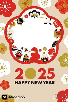 the new year's card is shown with red and gold decorations