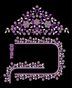 the letter e is made up of flowers and leaves on a black background with purple trimmings