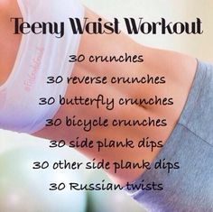 a woman's arm and wrist with the words, jenny waist workout