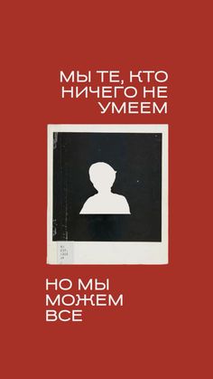 a book cover with an image of a man's head and the words, mi te