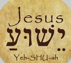 the word jesus written in hebrew on an old paper