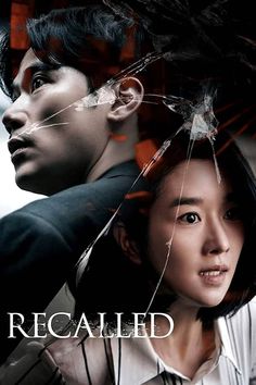 a poster for the movie recalld