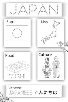 the japanese language worksheet with pictures and words to help children learn how to read