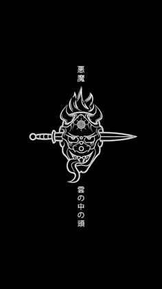 Ufc Tattoo Ideas, Teshert Design, Mi Fit Band Wallpaper, Side Neck Tattoo, Samurai Artwork, Texture Graphic Design, Dark Art Tattoo