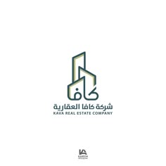 the logo for kava real estate company, which is designed in arabic and english