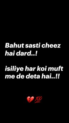 a black background with white text and a red heart on the bottom right corner that says, bauht sati cheez hai dard?