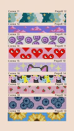 a cross stitch pattern with different colors and patterns on it's sides, including the letters