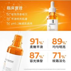 an advertisement for vitamin products with information about the product and its price in chinese language