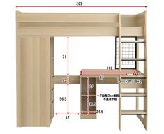 the measurements for a loft bed with desk and bookcase