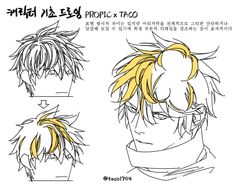 an anime character's hair is shown in three different ways, including the head and shoulders