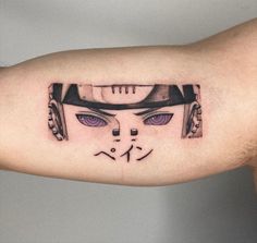 a close up of a person's arm with a tattoo on it