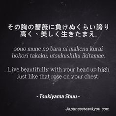 Japanese tests for you Learn Japan, Kanji Japanese, Bahasa Jepun, Basic Japanese Words, Grammar Vocabulary, Japanese Quotes